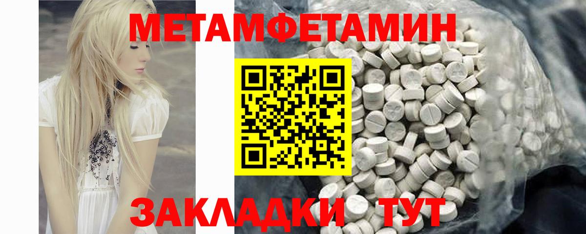 Жигулёвск  Амфетамин  Amphetamine  Вход с VPN  Amphetamine VHQ 