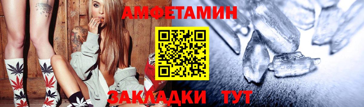 АМФ Premium Жигулёвск