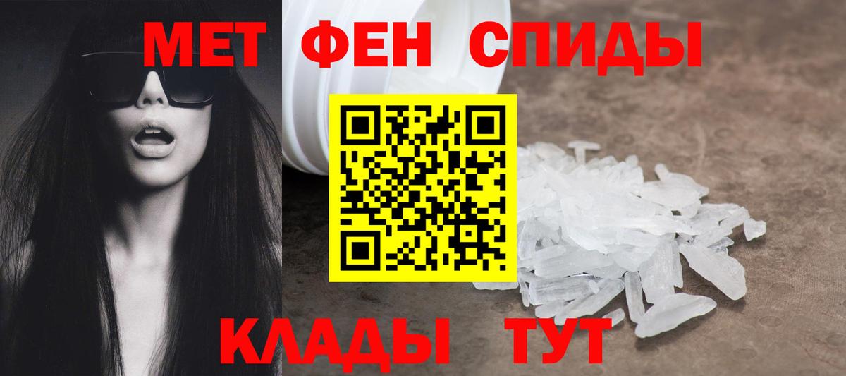 АМФЕТАМИН  Жигулёвск  Amphetamine Premium 
