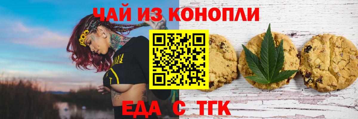 Конопля Жигулёвск