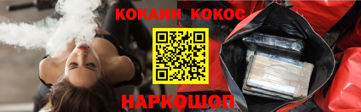 Cocaine Колумбийский Жигулёвск
