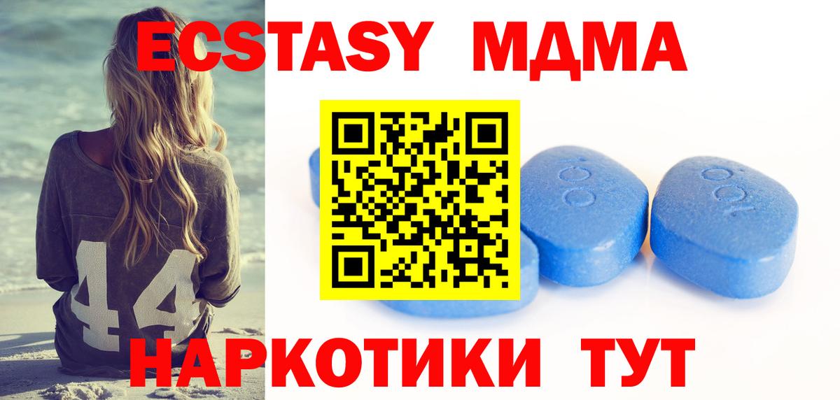Экстази бентли  нарко площадка телеграм  Жигулёвск  Вход с VPN 