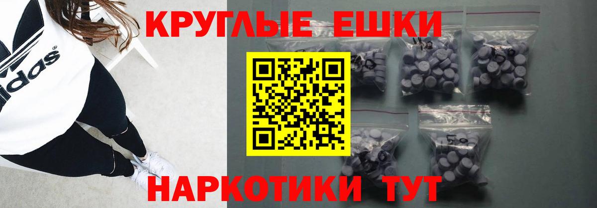 наркошоп  Жигулёвск  omg ССЫЛКА  Экстази TESLA  Экстази Philipp Plein 