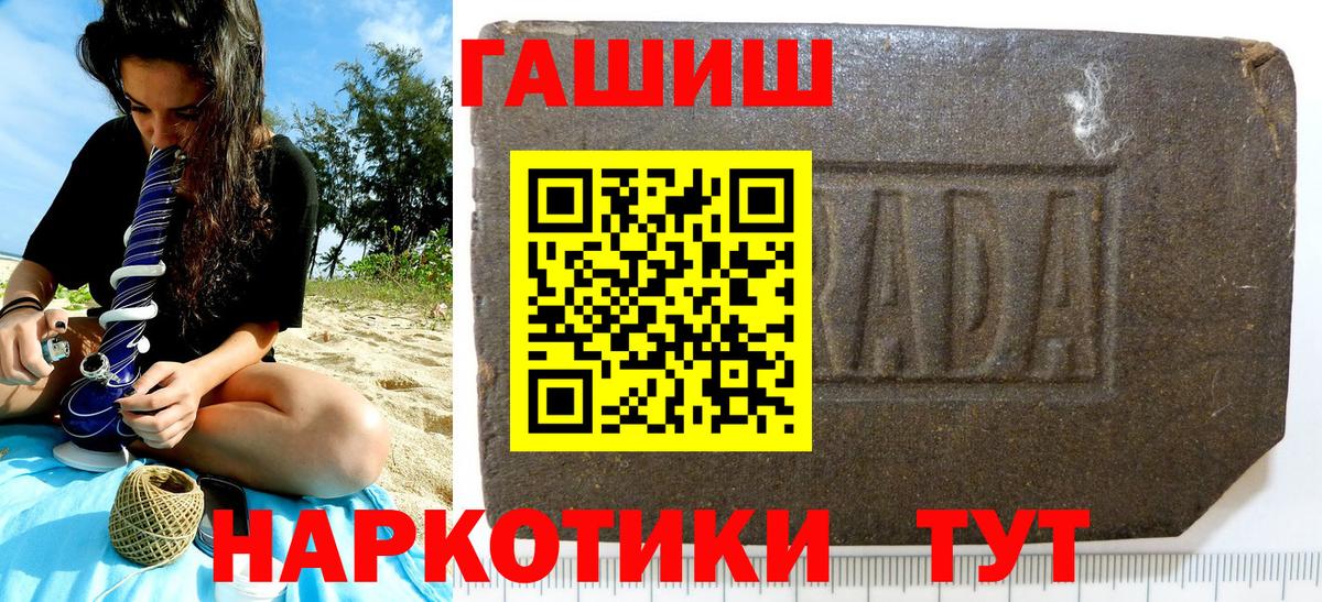 Гашиш Ice-O-Lator  Гашиш ice o lator  Гашиш  Жигулёвск 