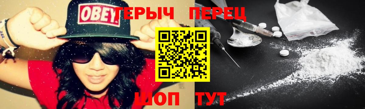 Жигулёвск  Героин Афган  Вход с VPN 