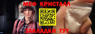 прущие грибы Апрелевка