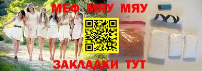 прущие грибы Апрелевка