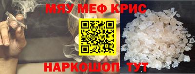 стаф Бузулук