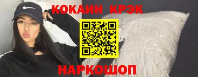 кокаин колумбия Бугуруслан