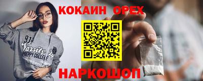 mix Апшеронск