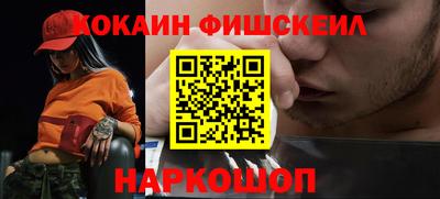 гашишное масло Будённовск