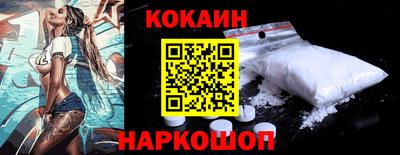кокаин колумбия Бугуруслан