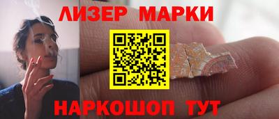 прущие грибы Апрелевка