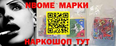 гашишное масло Будённовск