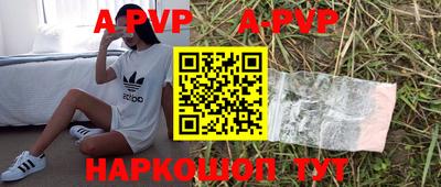 стаф Бузулук