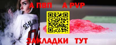 прущие грибы Апрелевка