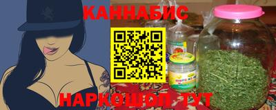 гашишное масло Будённовск