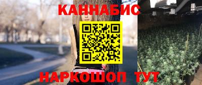 гашишное масло Будённовск