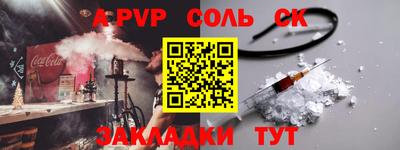 стаф Бузулук