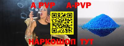 стаф Бузулук