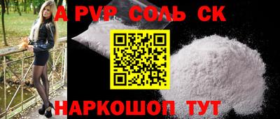 прущие грибы Апрелевка