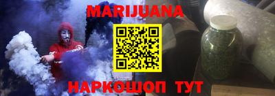 гашишное масло Будённовск