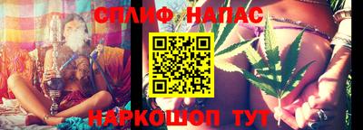 гашишное масло Будённовск