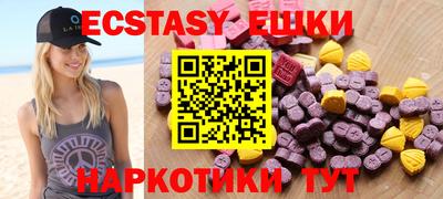 гашишное масло Будённовск