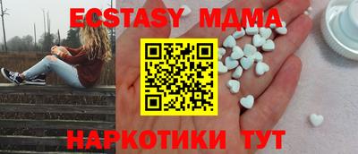 гашишное масло Будённовск