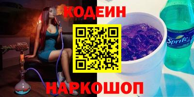 гашишное масло Будённовск