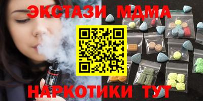 mix Апшеронск