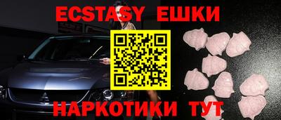 MDMA Premium VHQ Дубна