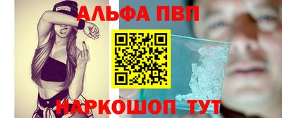 гашишное масло Будённовск