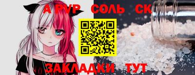 mix Апшеронск