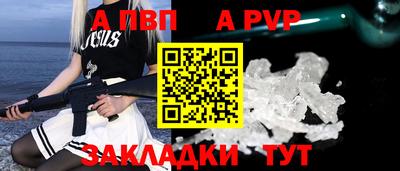 стаф Бузулук