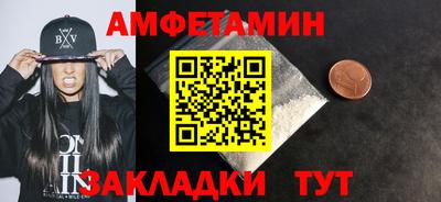 гашишное масло Будённовск
