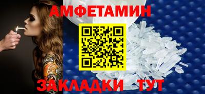 mix Апшеронск