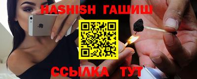 первитин Аргун