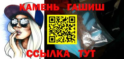 первитин Аргун