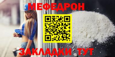 прущие грибы Апрелевка