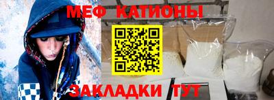 первитин Аргун