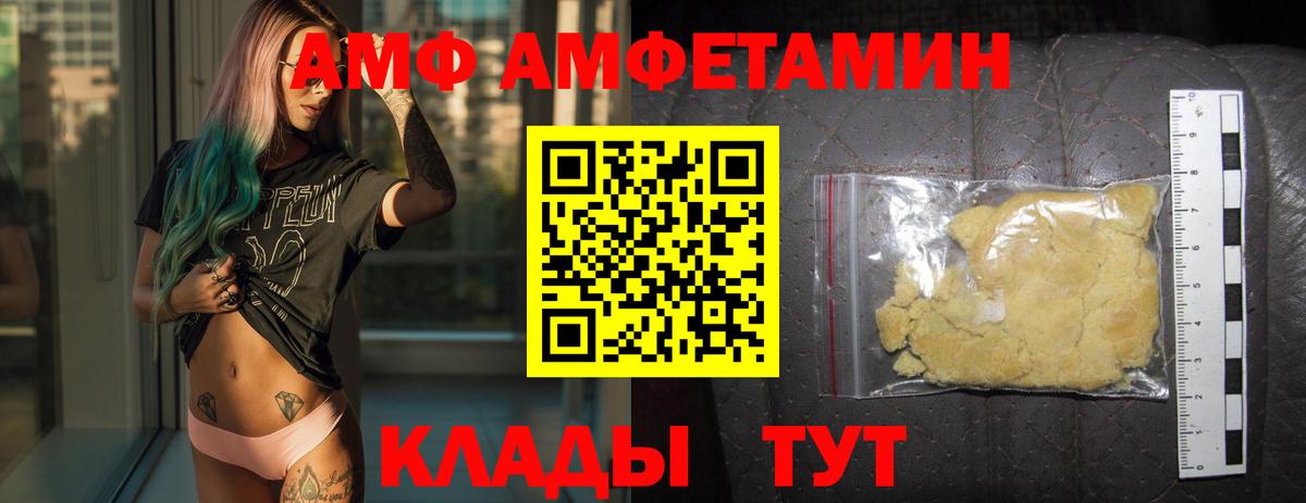 Метамфетамин мет Жигулёвск