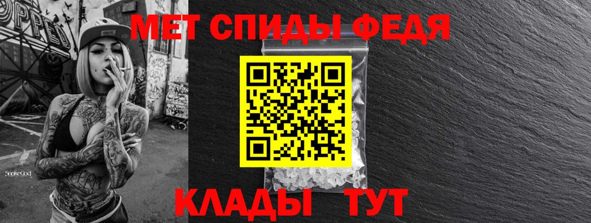 Первитин Декстрометамфетамин 99.9% Жигулёвск