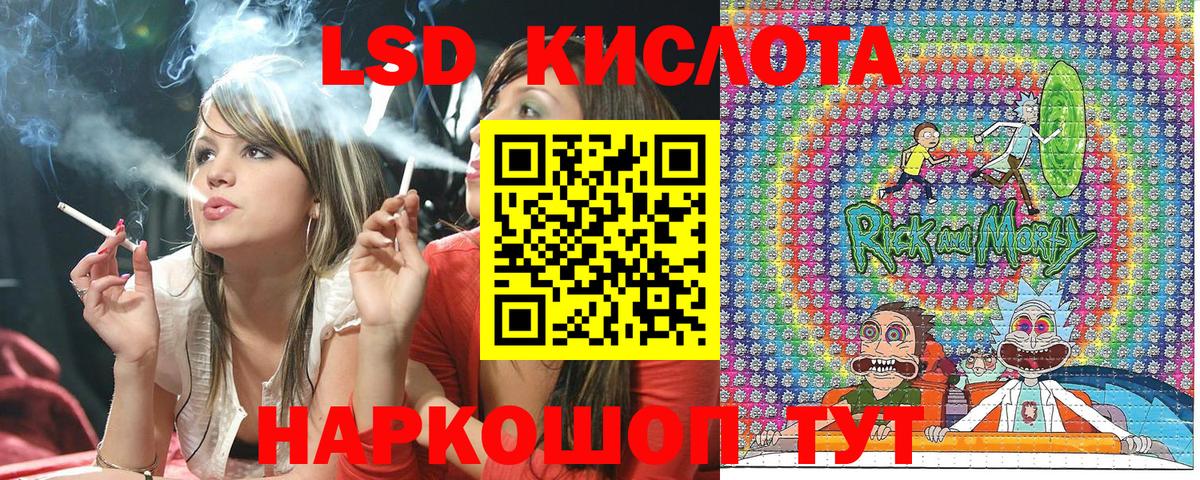 Марки 25I-NBOMe  Марки N-bome 1500мкг  Марки N-bome 1500мкг  Вход с VPN  Жигулёвск 