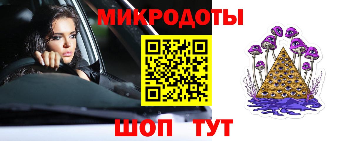 Галлюциногенные грибы GOLDEN TEACHER  Вход с VPN  Жигулёвск  Псилоцибиновые грибы Psilocybine cubensis 