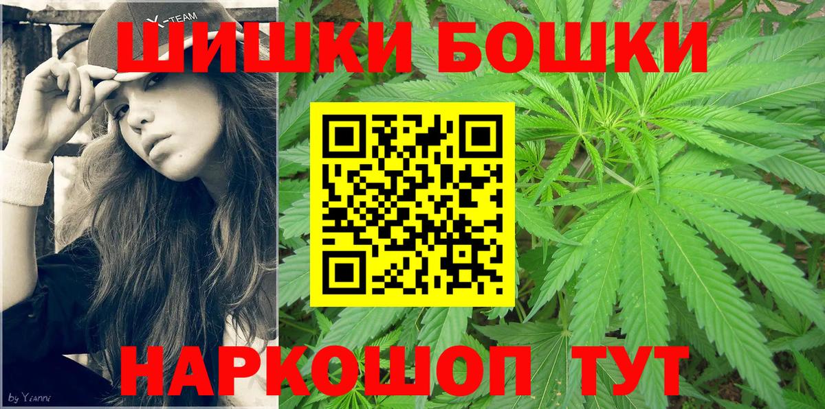 Шишки марихуана Ganja Жигулёвск