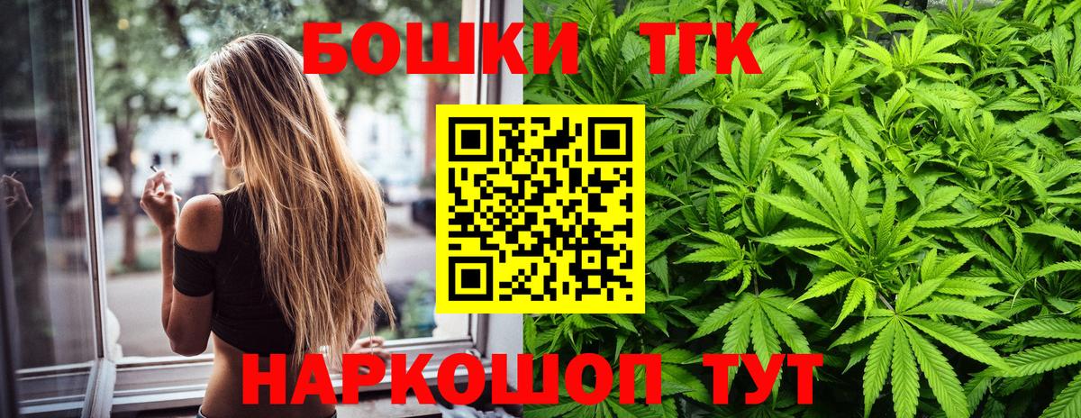 Каннабис Ganja Жигулёвск