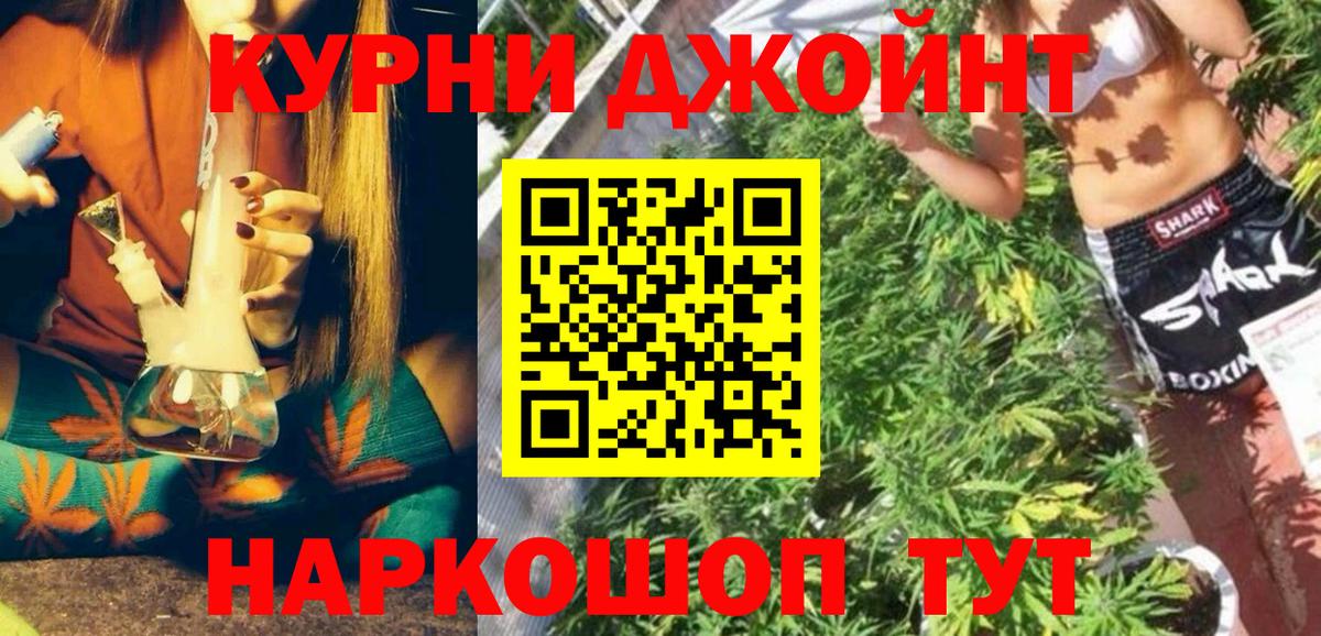 Шишки марихуана Amnesia  Жигулёвск  Шишки марихуана LSD WEED  Марихуана ГИДРОПОН 